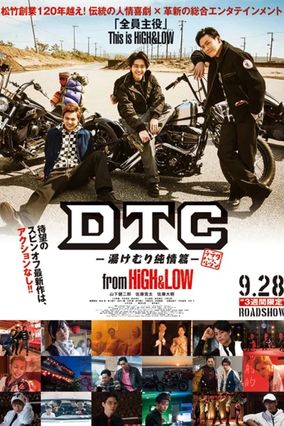 HiGH&LOW - DTC: Suối nước nóng (DTC Yukemuri Junjo Hen From High & Low)