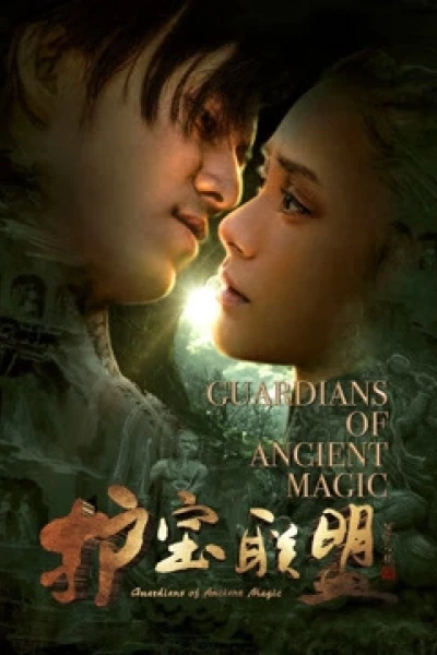 Hộ Bảo Liên Minh Phần 2 (Guardians of Ancient Magic)