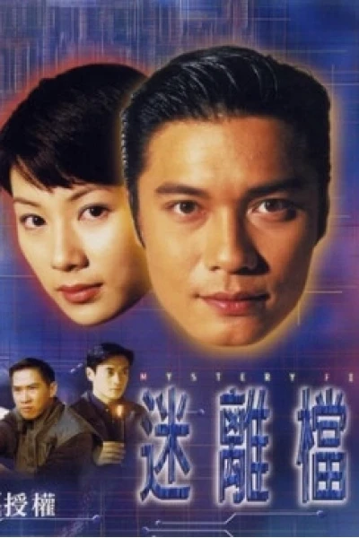 Hồ Sơ Bí Ẩn (Mystery Files)