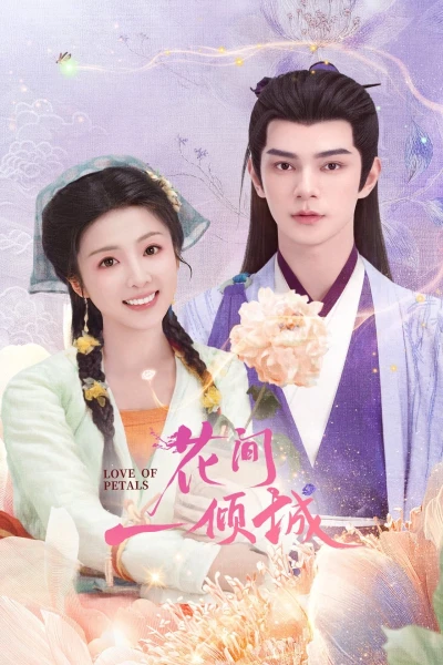 Hoa Gian Nhất Khuynh Thành (Love of Petals)