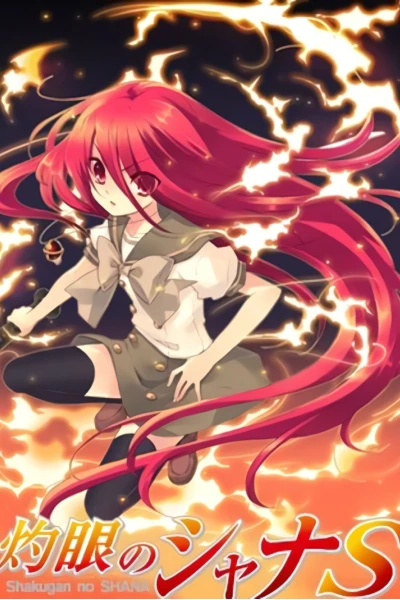 Hoả nhãn của Shana S (灼眼のシャナS)