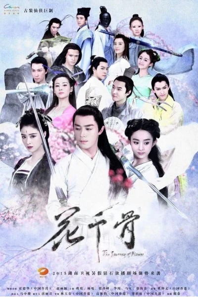 Hoa Thiên Cốt (The Journey Of Flower)