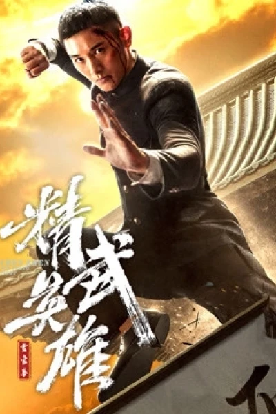 Hoắc Gia Quyền: Tinh Võ Anh Hùng (Fist of Legend)