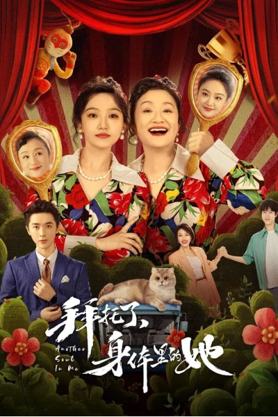 Hoán Đổi Linh Hồn (Another Soul in Me)