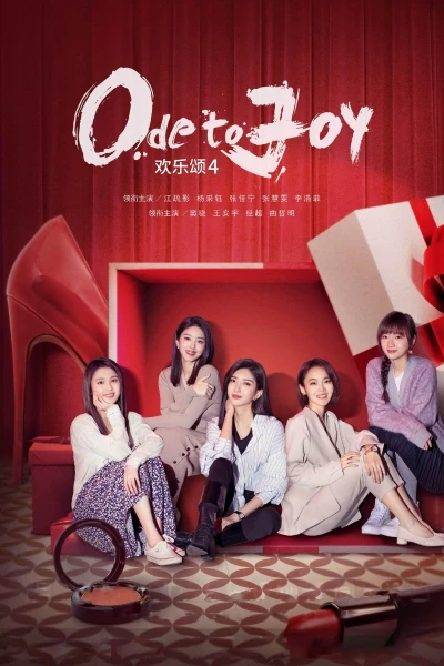 Hoan Lạc Tụng (Phần 4) (Ode to Joy (Season 4))