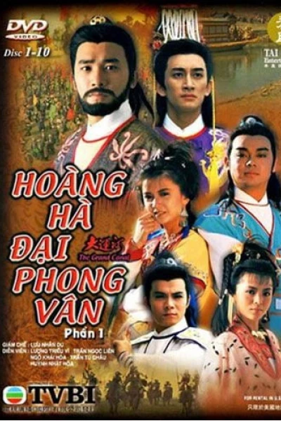 Hoàng Hà Đại Phong Vân
