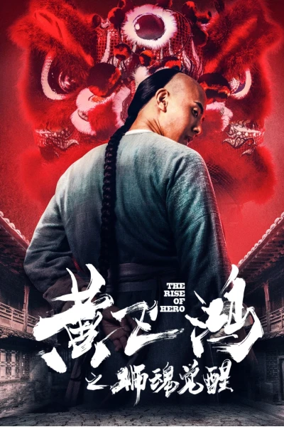 Hoàng Phi Hồng: Hồn Sư Thức Tỉnh (The Rise Of Hero)