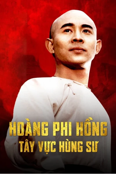 Hoàng Phi Hồng: Tây Vực Hùng Sư (Once Upon A Time In China And America)