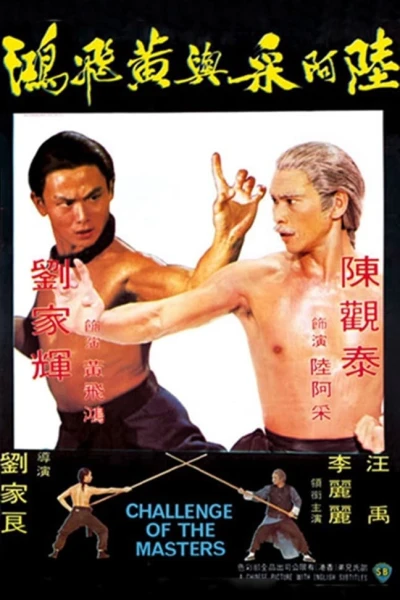 Hoàng Phi Hồng thách đấu Lục A Thái (Challenge of the Masters)