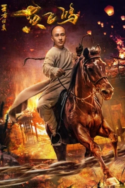 Hoàng Phi Hồng: Vương Giả Trở Về (Wong Fei Hung: Return of the King)