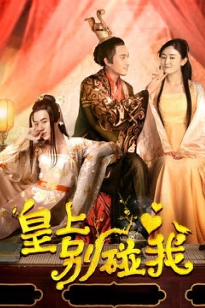 Hoàng Thượng Đừng Chạm Vào Ta (Don't Touch Me, Your Majesty)