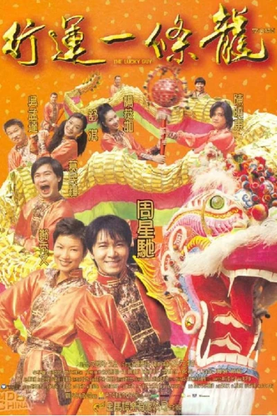 Hoàng Tử Bánh Trứng (The Lucky Guy)
