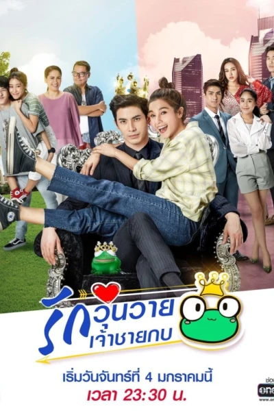 Hoàng Tử Ếch (2021) (The Prince Who Turns into a Frog (2021))