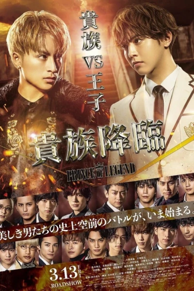 Hoàng tử huyền thoại: Quý tộc giáng lâm (Kizoku Kourin -PRINCE OF LEGEND-)