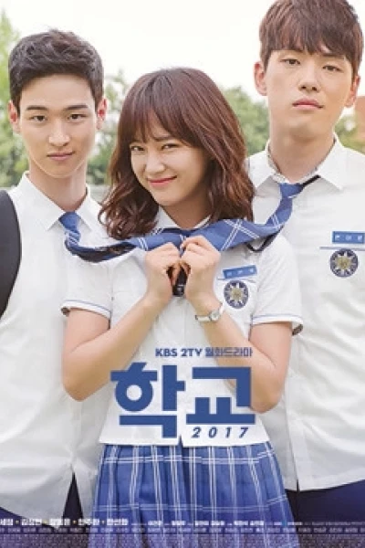 Học Đường 2017 (School 2017)