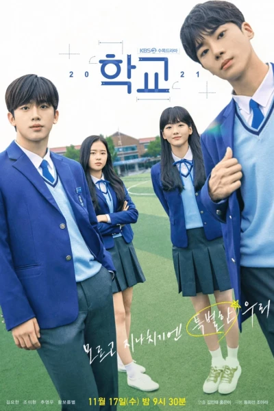 Học Đường (2021) (School (2021))
