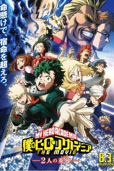 Học Viện Anh Hùng Của Tôi 3 (Boku no Hero Academia 3th Season)