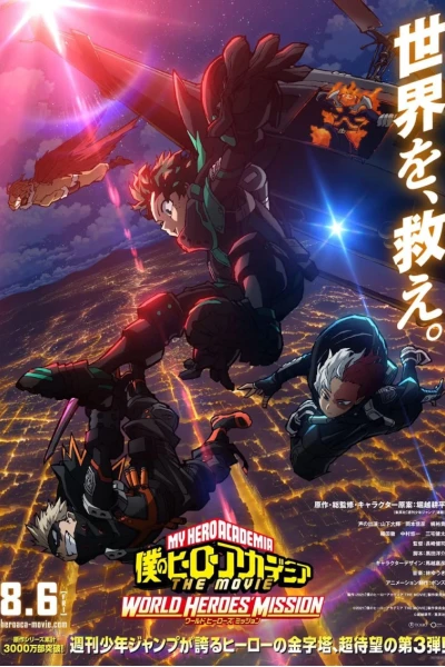 Học Viện Anh Hùng Của Tôi 5 (Boku no Hero Academia 5th Season)