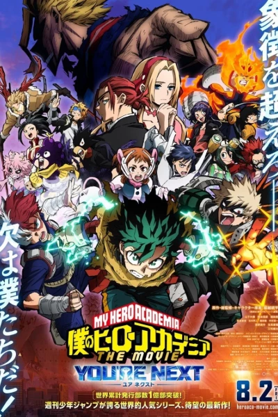 Học Viện Anh Hùng: You're Next (My Hero Academia: You're Next)