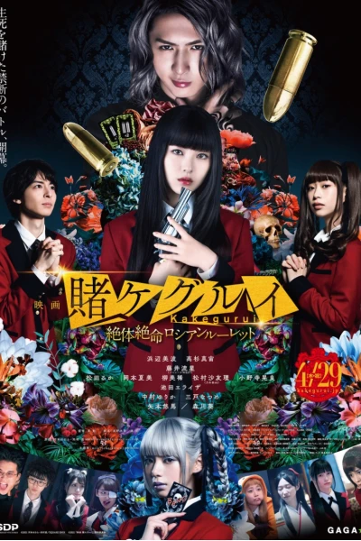 Học Viện Cá Cược (Phần 2) (Kakegurui Live-Action (Season 2))