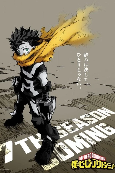 Học Viện Siêu Anh Hùng: Memories (Boku no Hero Academia: Memories)