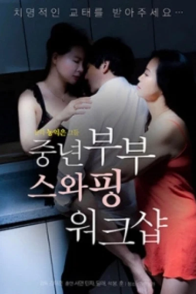 Hội Hoán Đổi Bạn Tình Của Các Cặp Trung Niên (차이나는 형수님 : 무삭제)