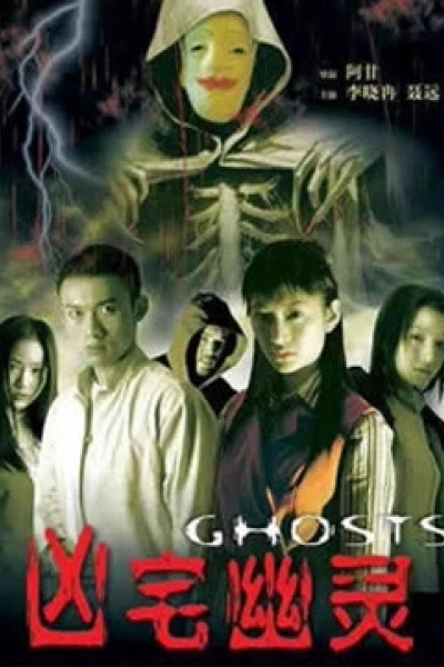 Hồn ma (Ghosts)