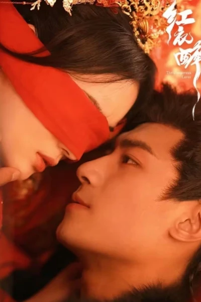 Hồng Y Túy (The Dangerous Lover)