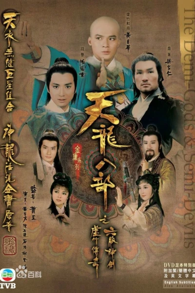 Hư Trúc Truyền Kỳ (Demi-Gods and Semi-Devils)