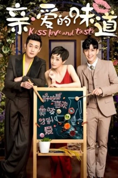 Hương Vị Thương Yêu (Kiss Love and Taste)