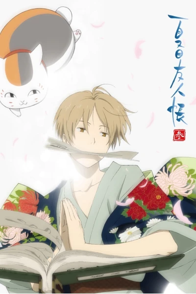 Hữu Nhân Sổ - Natsume Yuujinchou Phần 3 (Natsume Yuujinchou San)