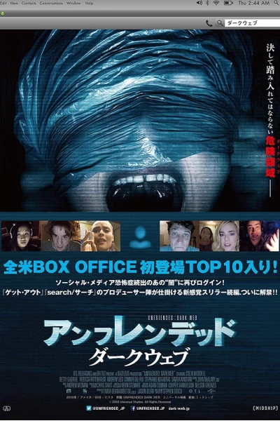 Hủy Kết Bạn 2: Web Ngầm (Unfriended 2: Dark Web)