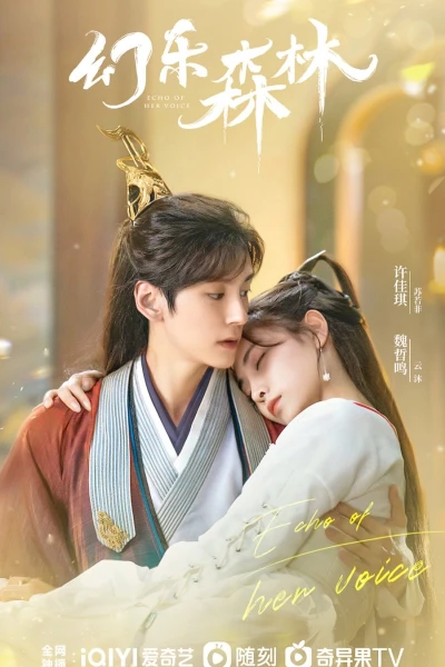 Huyễn Nhạc Sâm Lâm (Echo of Her Voice)