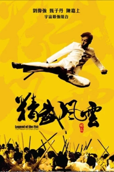 Huyền Thoại Trần Chân (Legend of The Fist : The Return of Chen Zhen)