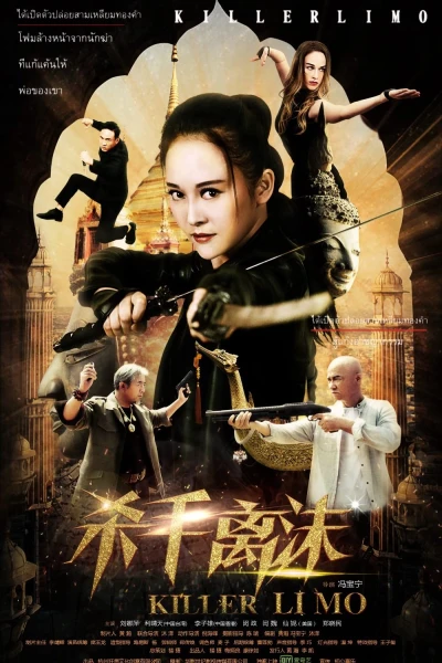 Huyết Chiến Tam Giác Vàng (Killer LiMo)