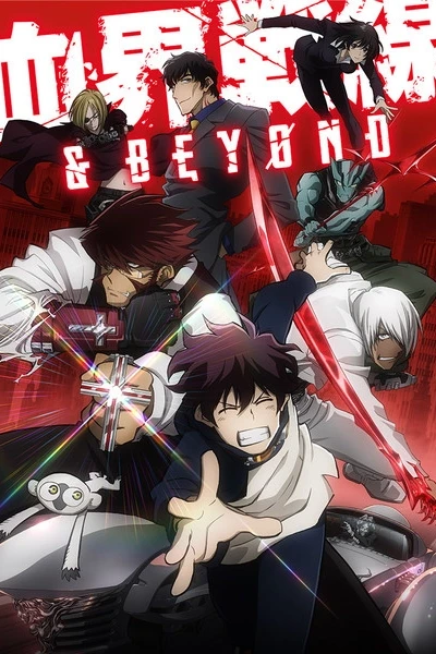Huyết Giới Chiến Tuyến 2 (Blood Blockade Battlefront And Beyond)