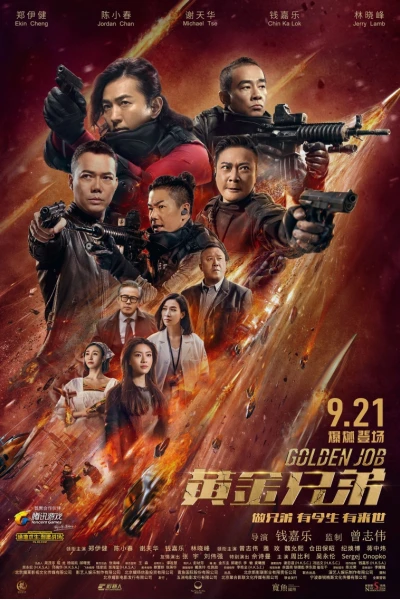 Huynh Đệ Hoàng Kim (Golden Job)