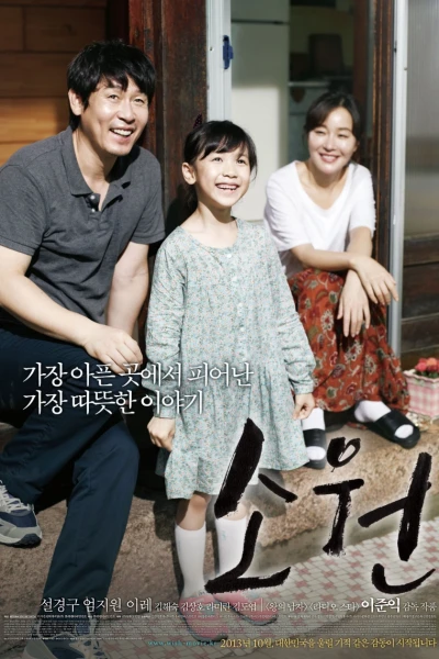 Hy Vọng (Hope - Wish)