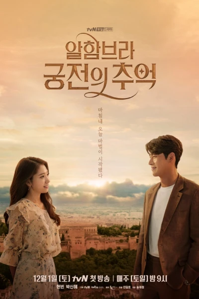 Hyde, Jekyll và tôi (Hyde, Jekyll, Me)
