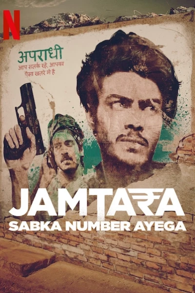 Jamtara – Thành phố lừa lọc (Phần 2) (Jamtara - Sabka Number Ayega (Season 2))