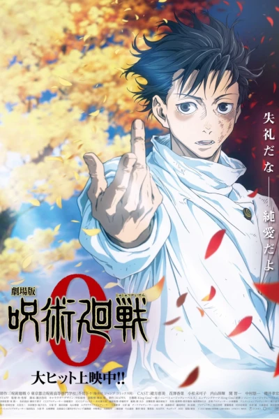 Jujutsu Kaisen 0: Chú Thuật Hồi Chiến (Jujutsu Kaisen 0: The Movie)