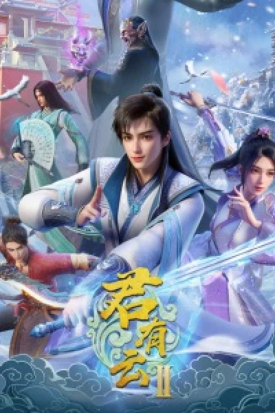 Quân Hữu Vân (Phần 2) (Jun You Yun (Season 2))