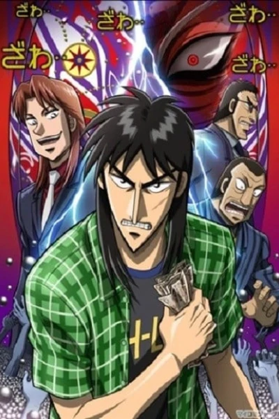 Kaiji (Phần 2) (Kaiji (Season 2))