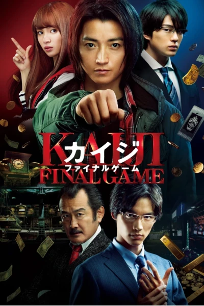 Kaiji: Trận Quyết Tử (Kaiji: Final Game)
