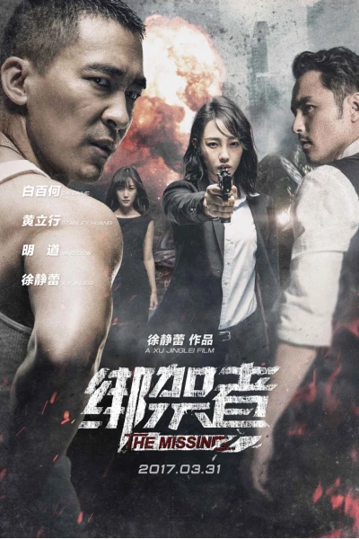 Kẻ Bắt Cóc (The Missing)
