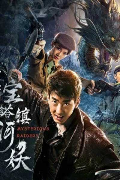 Kẻ Đột Kích Bí Ẩn (Mysterious Raiders)