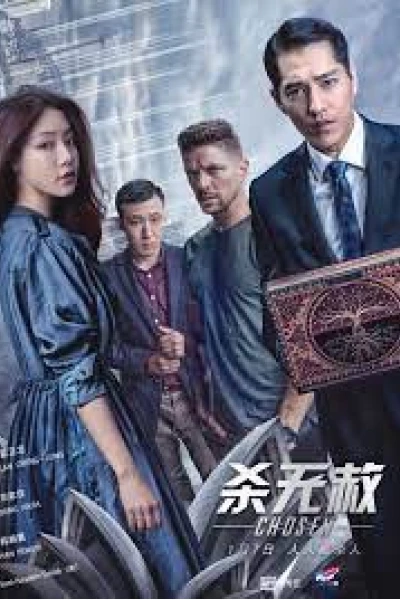 Kẻ được chọn (Phần 2) (Chosen (Season 2))