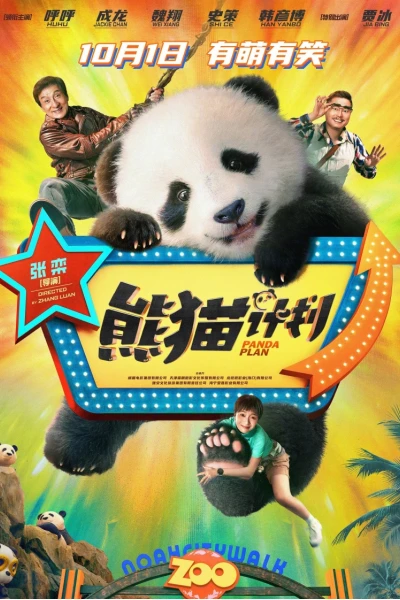 Kế Hoạch Gấu Trúc (Panda Plan)