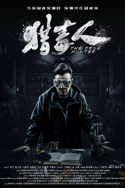 Kẻ Săn Ma Túy (The Drug Hunter)