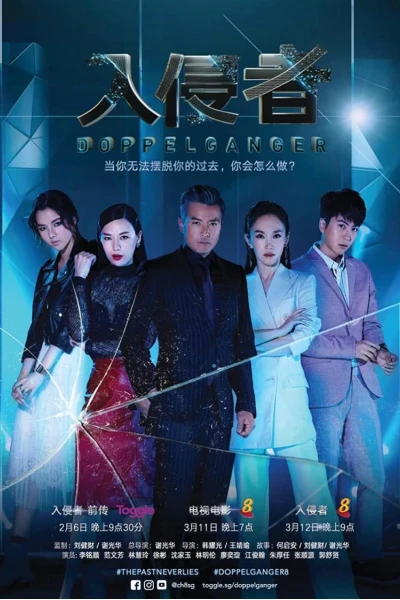 Kẻ Thế Vai (Doppel Ganger)